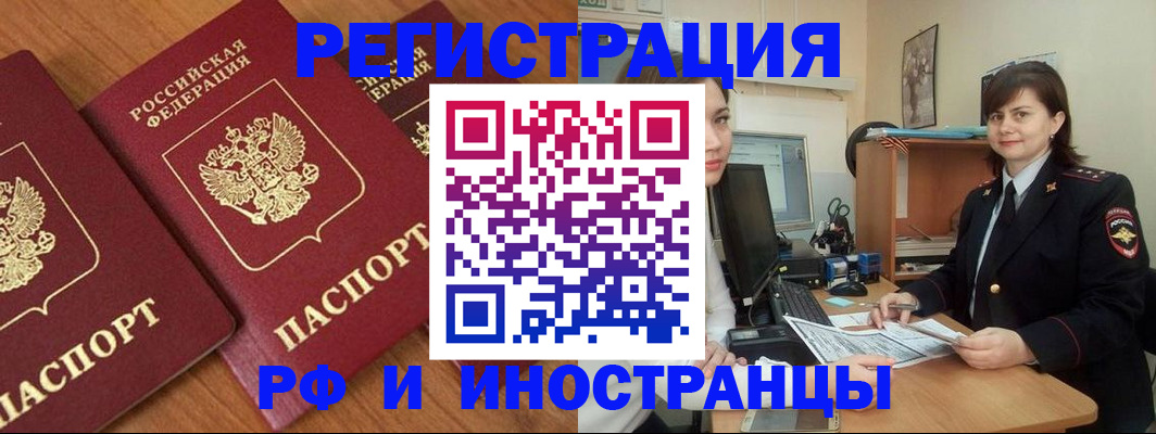 пропишу в квартире в Бакале